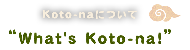“What's Koto-na!”