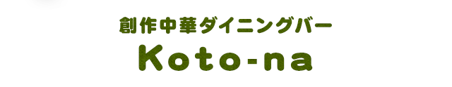 Koto-na